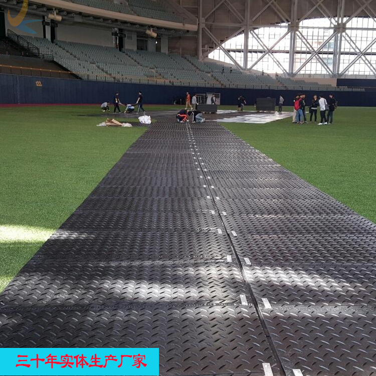 演唱会临时地面搭建聚乙烯铺路垫板 演唱会临时地面搭建聚乙烯铺路垫板