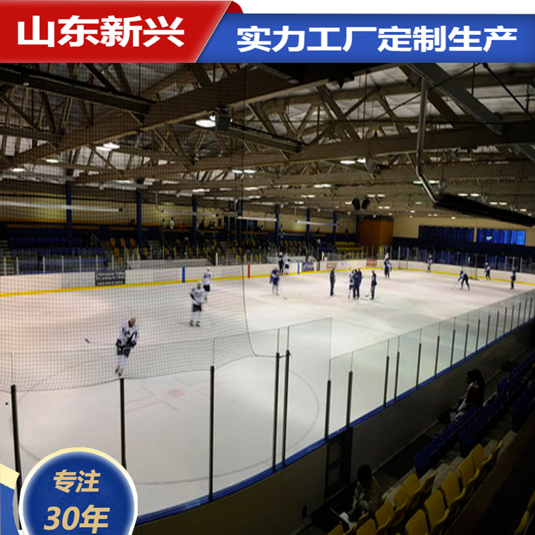 冰球场围栏 冰球场围栏
