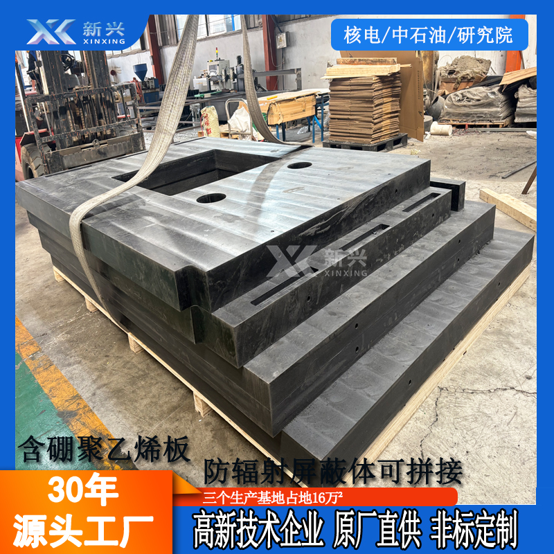 含硼聚乙烯(BPE)屏蔽防护门 含硼聚乙烯(BPE)屏蔽防护门