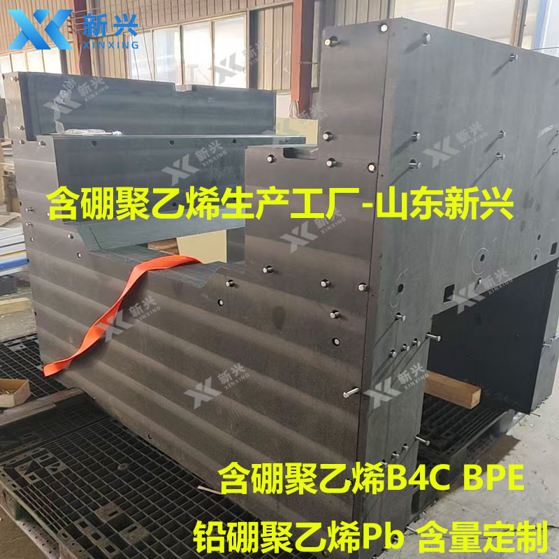 核工业含硼聚乙烯板 核辐照屏蔽门