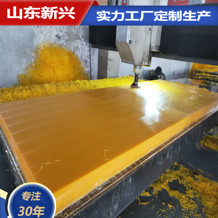 高分子聚乙烯板