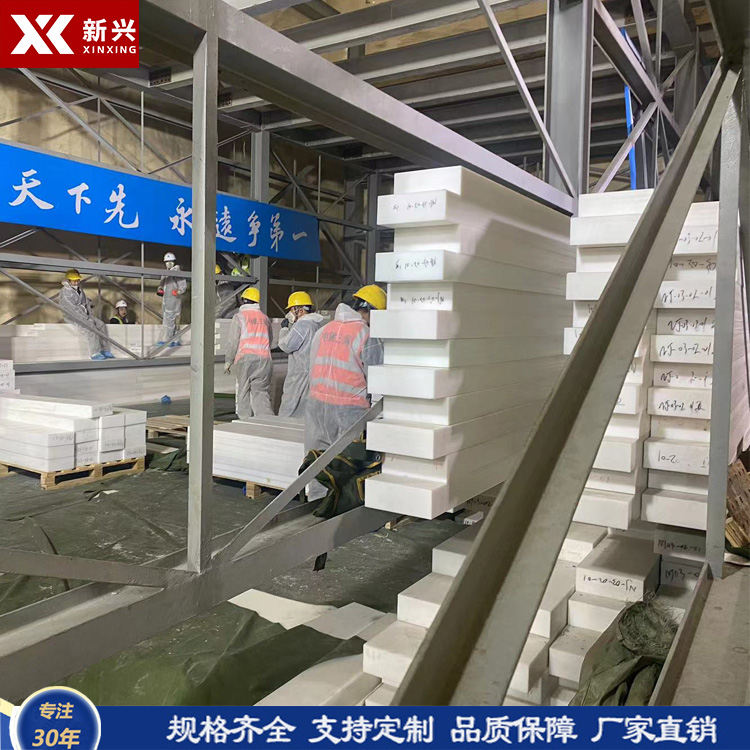 高分子聚乙烯板